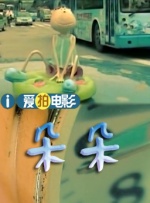 爱爱视频天天看